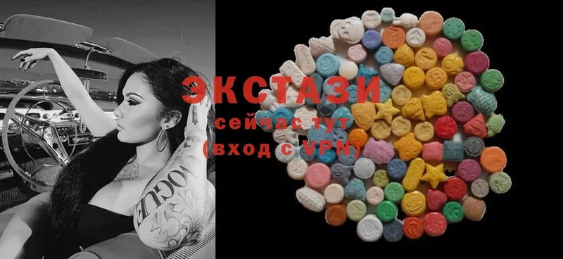 ЭКСТАЗИ MDMA  наркошоп  Мценск 