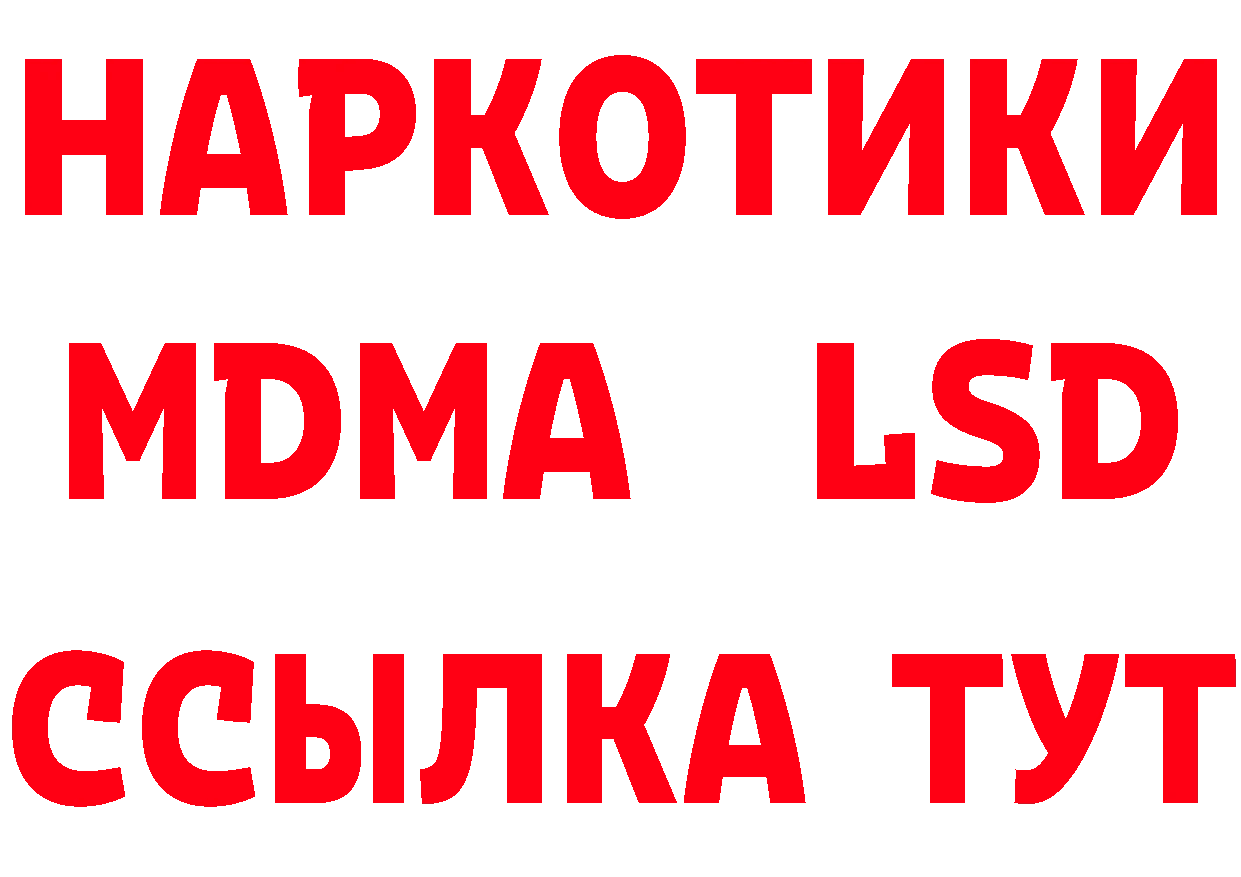 МЕТАМФЕТАМИН Methamphetamine сайт дарк нет MEGA Мценск