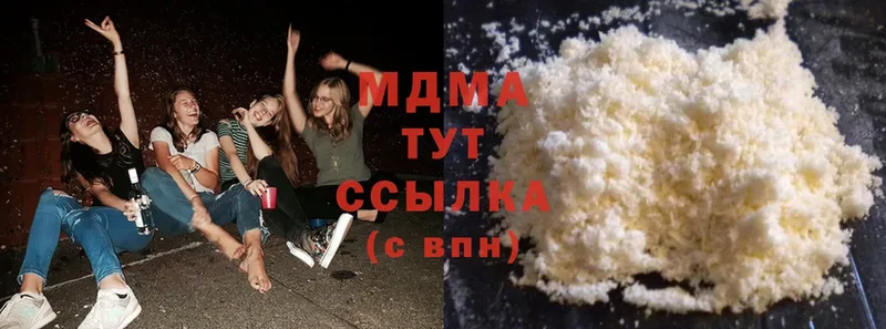 MDMA молли  Мценск 